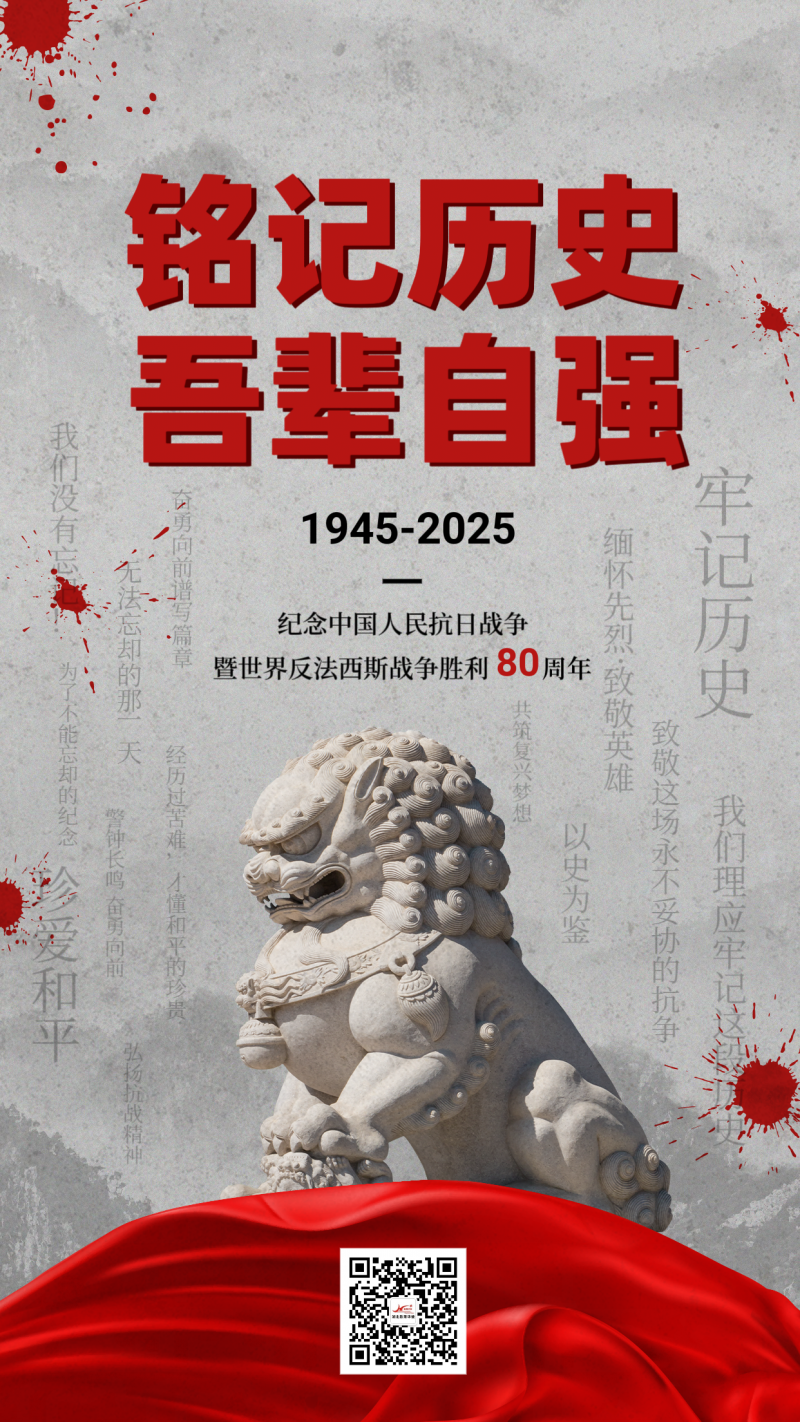 今日,閱兵!多想告訴您,山河已無恙!